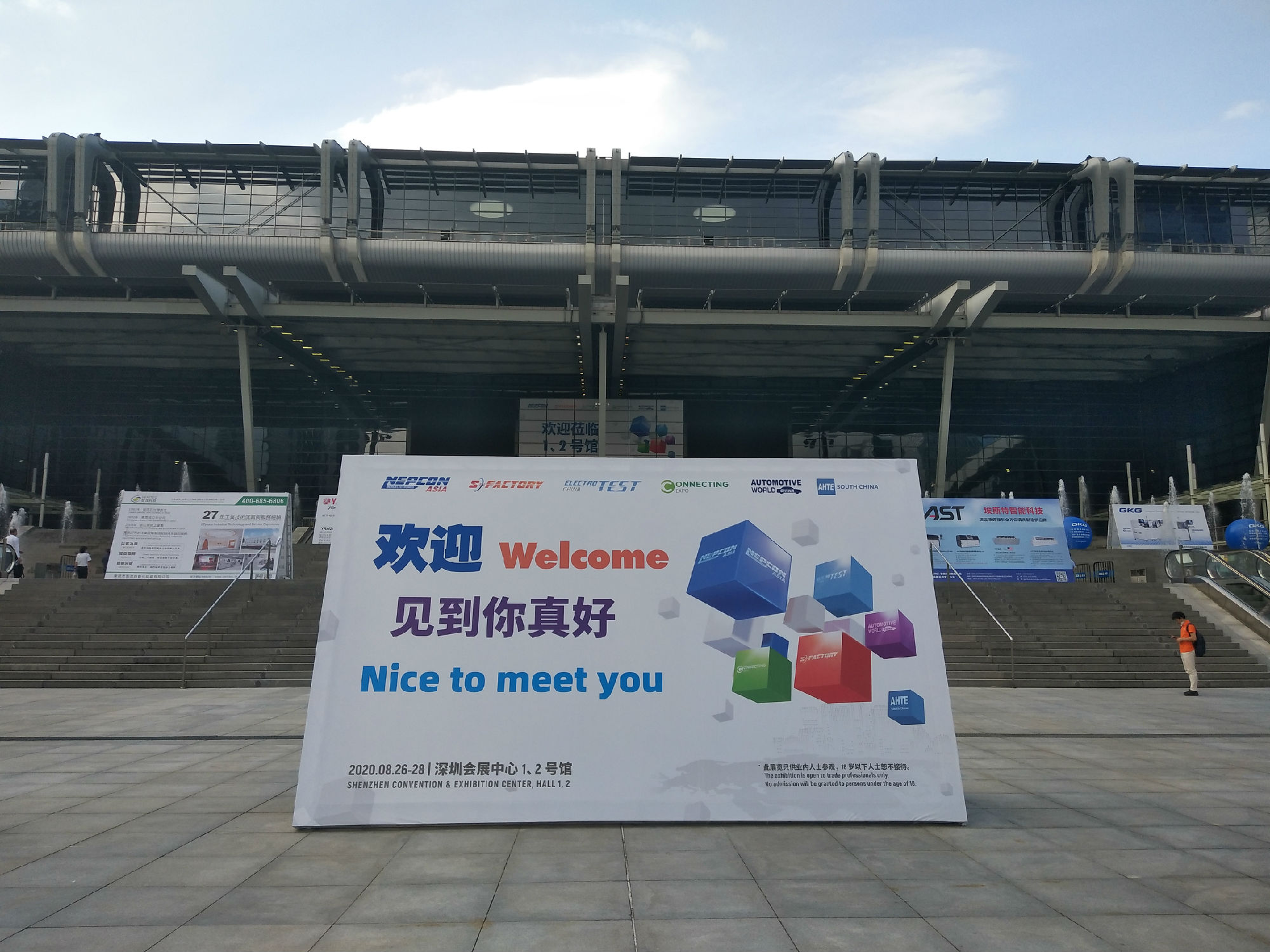 NEPCON ASIA亞洲電子生產設備暨微電子工業展覽會圓滿收官！